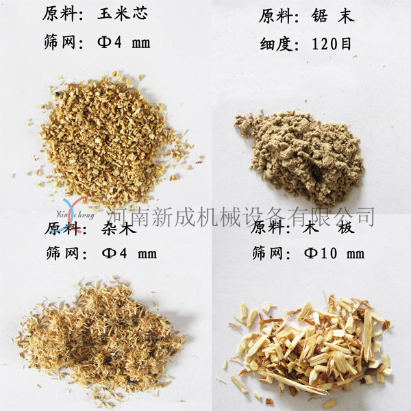 木材粉碎機設(shè)備